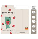 【送料無料】【かえるのピクルス】【pickles the frog】ポチ豆封筒5枚セット【いちご】【カエルのピクルス】【ぽち袋】【ポチ袋】【お年玉袋】【お正月】【お祝い】【ふくろ】【ミニ】【5枚入り】【雑貨】【グッズ】【かわいい】