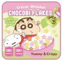 【送料無料】【クレヨンしんちゃん】やわらかミニタオル【チョコビフレーク】【しんのすけ】【テレビ】【アニメ】【漫画】【映画】【タオル】【たおる】【ハンドタオル】【ハンカチ】【子供】【キッズ】【雑貨】【グッズ】【かわいい】(4)