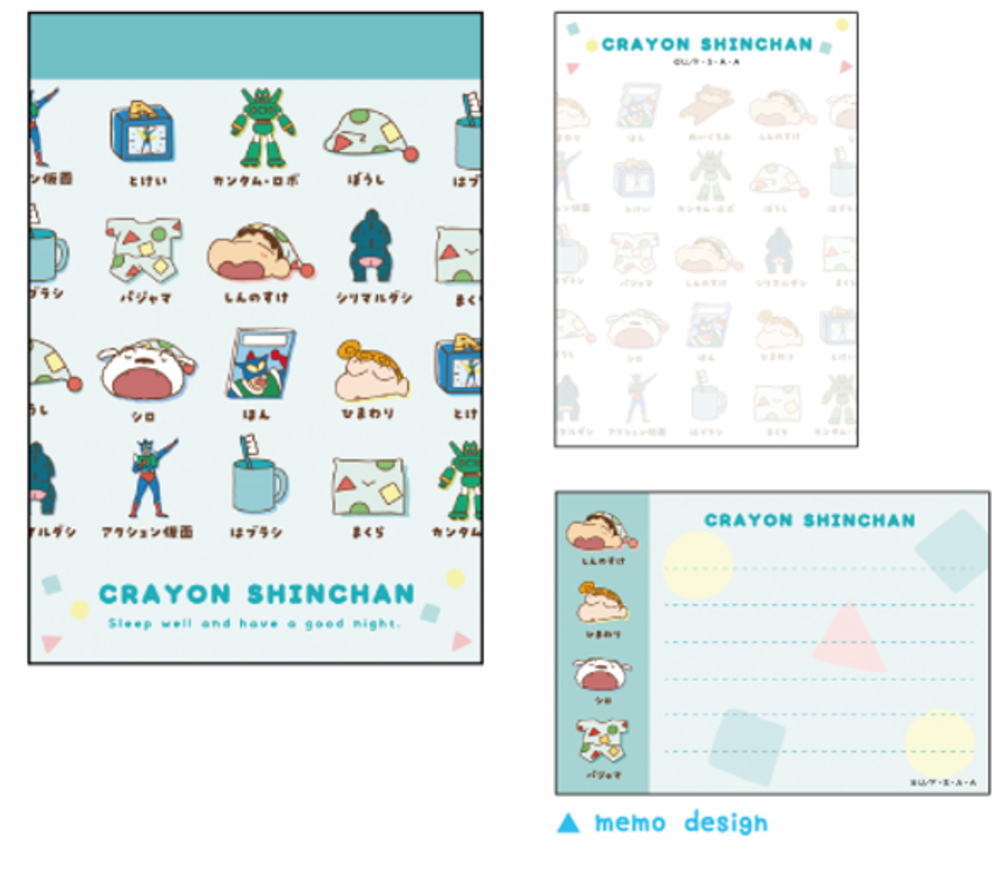【日本製】【クレヨンしんちゃん】