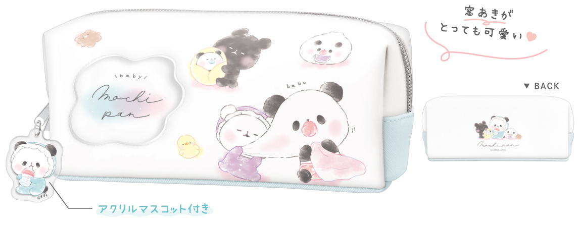【送料無料】【オリジナル】BOXペンケース【BABY】【もちもちぱんだ】【もちぱん】【動物】【アニマル】【ケース】【ポーチ】【ペン入れ】【筆箱】【収納】【文房具】【学校】【勉強】【雑貨】【グッズ】【かわいい】のサムネイル