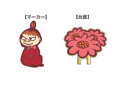 【送料無料】【ムーミン】【MOOMIN】ゴルフマーカー【リトルミイ】【ミイ】【アニメ】【絵本】【キャラクター】【ゴルフ】【ラウンド用品】【小物】【雑貨】【グッズ...