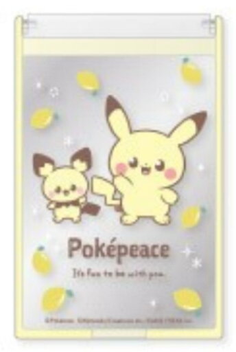 【日本製】【ポケットモンスター】カードミラー【S】【イエロー】【黄色】【ピカチュウ】【ポケピース】【ポケモン】【ゲーム】【アニメ】【映画】【鏡】【折りたたみ】【美容】【コスメ】【雑貨】【グッズ】【かわいい】 【日本製】【ポケットモンスター】カードミラー【S】【イエロー】【黄色】【ピカチュウ】【ポケピース】【ポケモン】【ゲーム】【アニメ】【映画】【鏡】【折りたたみ】【美容】【コスメ】【雑貨】【グッズ】【かわいい】