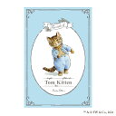 【送料無料】【ピーターラビット】【Peter Rabbit】 ポストカード【こねこのトム】【キャロット】【絵本】【アニメ】【映画】【ハガキ】【手紙】【はがき】【...