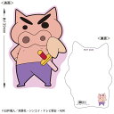 【送料無料】【クレヨンしんちゃん】ダイカットポストカード【ぶりぶりざえもん2】【しんのすけ】【テレビ】【アニメ】【漫画】【映画】【ハガキ】【手紙】【はがき】【てがみ】【絵】【イラスト】【雑貨】【グッズ】【かわいい】