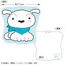 【送料無料】【クレヨンしんちゃん】ダイカットポストカード【シロ2】【しんのすけ】【テレビ】【アニメ】【漫画】【映画】【ハガキ】【手紙】【はがき】【てがみ】【絵】【イラスト】【雑貨】【グッズ】【かわいい】