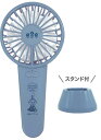 【送料無料】【ムーミン】【Moomin】2WAYダブルハンディファン【ひらめき】【ミイ】【リトルミイ】【アニメ】【絵本】【キャラクター】【扇風機】【コンパクト】...