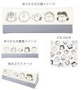 【スヌーピー】【SNOOPY】クロス付き折りたたみメガネケース【メガネフェイス】【ピーナッツ】【ウッドストック】【すぬーぴー】【ポーチ】【ケース】【眼鏡入れ】【...