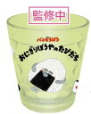 【送料無料】【パンどろぼう】キラキラクリアカップ【ライトグリーン】【緑】【絵本】【カップ】【コップ】【食事】【食器】【キッチン】【子供】【キッズ】【雑貨】【グッ...