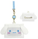 【サンリオキャラクターズ】のびるカードケース【シナモロール】【シナモン】【ポーチ】【ケース】【カード入れ】【収納】【定期入れ】【雑貨】【グッズ】【かわいい】(4)