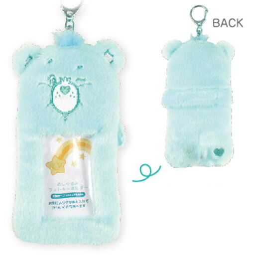 【ケアベア】【CAREBEARS】ぬいぐるみフォトキーホルダー【ウィッシュベア】【ミントグリーン】【クマ】【動物】【アニマル】【アメキャラ】【キーホルダー】【キーリング】【写真入れ】【推し】【推し活】【雑貨】【グッズ】【かわいい】 【ケアベア】【CAREBEARS】ぬいぐるみフォトキーホルダー【ウィッシュベア】【ミントグリーン】【クマ】【動物】【アニマル】【アメキャラ】【キーホルダー】【キーリング】【写真入れ】【推し】【推し活】【雑貨】【グッズ】【かわいい】