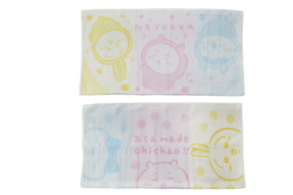 【送料無料】　なんか小さくてかわいいやつ　ちいかわ　タオル枕カバー夜もいっしょ　動物　アニマル　..