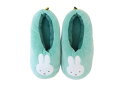 【送料無料】【miffy】【ミッフィー】ルームシューズ【シンプルグリーン】【緑】【ディック・ブルーナ】【アニメ】【スリッパ】【履物】【室内】【雑貨】【グッズ】【かわいい】(3)