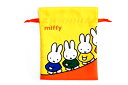 miffy ミッフィー トラベル巾着てくてく ウサギ ミッフィーちゃん ディック・ブルーナ 絵本 アニメ ケース ポーチ きんちゃく 袋 収納 弁当入れ ランチ 雑貨 グッズ かわいい