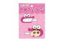 【送料無料】【クレヨンしんちゃん】前髪クリップ2P【ピンク】【ワニ山しんちゃん】【しんのすけ】【アニメ】【漫画】【映画】【髪留め】【ヘアピン】【ピン】【クリップ...