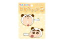 【送料無料】【クレヨンしんちゃん】前髪クリップ2P【イエロー】【黄色】【ボーちゃん】【しんのすけ】【アニメ】【漫画】【映画】【髪留め】【ヘアピン】【クリップ】【...