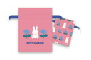 【送料無料】 miffy ミッフィー 豆巾着ピンク ミッフィーアンドローズ ウサギ ディック・ブルーナ ポーチ ケース 小物入れ 袋 収納 きんちゃく 子供 キッズ 雑貨 グッズ かわいい