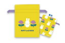miffy ミッフィー 豆巾着イエロー 黄色 ミッフィーアンドローズ ウサギ ディック・ブルーナ ポーチ ケース 小物入れ 袋 収納 きんちゃく 子供 キッズ 雑貨 グッズ かわいい
