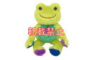 【かえるのピクルス】【pickles the frog】ビーンドール【グリーン】【緑】【photo】【ぴくるす】【かえる】【カエル】【カエルのピクルス】【マスコット】【人形】【ぬいぐるみ】【おもちゃ】【インテリア】【子供】【キッズ】【雑貨】【グッズ】【かわいい】