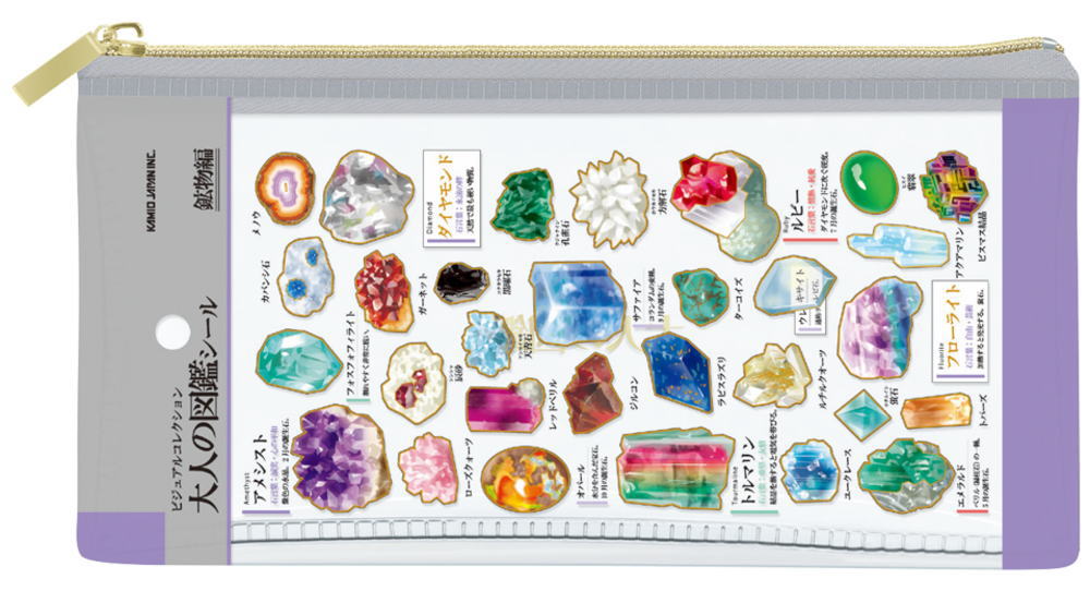 大人の図鑑　クリアペンケース鉱物　ポーチ　ケース　ペン入れ　筆箱　収納　文房具　学校　勉強　雑貨..
