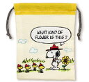 【送料無料】【スヌーピー】【SNOOPY】豆巾着【イエロー】【黄色】【サンフラワー】【ピーナッツ】【ウッドストック】【すぬーぴー】【ポーチ】【ケース】【きんちゃ...