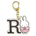 ミッフィー miffy アクリルイニシャルキーホルダーR ウサギ ミッフィーちゃん ディック・ブルーナ 絵本 アニメ キーホルダー キーリング チャーム 鍵 雑貨 グッズ かわいい