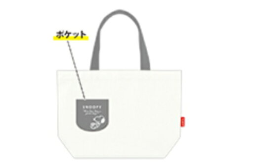 【スヌーピー】【SNOOPY】ポケット付き横型トートバッグ【ひるね】【ピーナッツ】【ウッドストック】【すぬーぴー】【かばん】【カバン】【鞄】 【収納】【お出かけ】【アウトドア】【雑貨】【グッズ】【かわいい】 【スヌーピー】【SNOOPY】ポケット付き横型トートバッグ【ひるね】【ピーナッツ】【ウッドストック】【すぬーぴー】【かばん】【カバン】【鞄】 【収納】【お出かけ】【アウトドア】【雑貨】【グッズ】【かわいい】