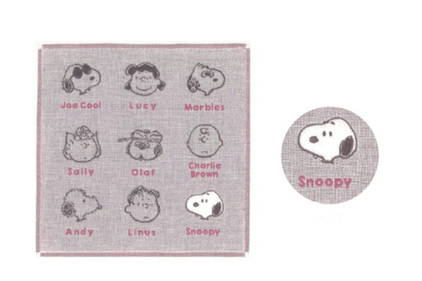 スヌーピー SNOOPY 3重ガーゼミニタオルフェイス ピーナッツ ウッドストック すぬーぴー アニメ キャラクター タオル たおる ハンカチ ハンドタオル 雑...