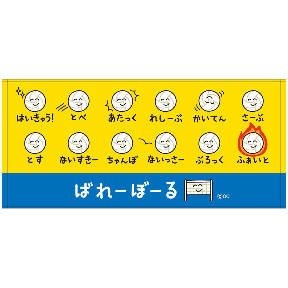 ザ・シンプソンズ フェイスタオル 2枚組 ファンファンファミリー 776980