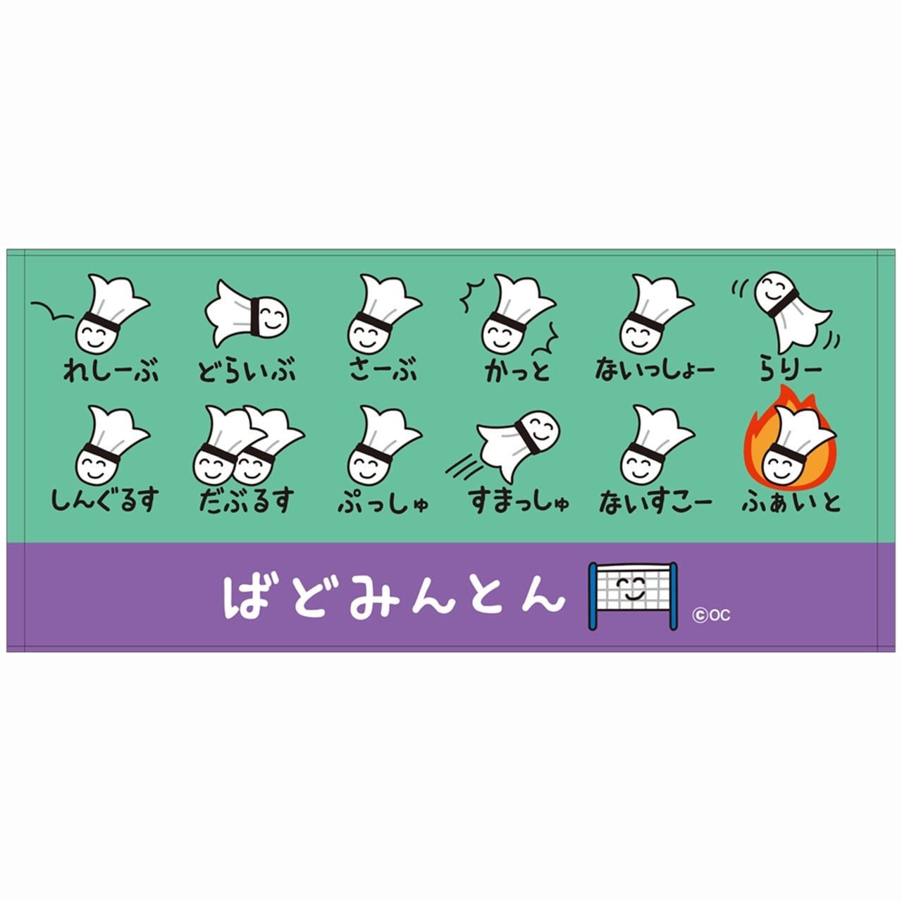 【おえかきさん】ぶかつだ！ フェイスタオル【ばどみんとん】【バドミントン】【部活動】【たおる】【..