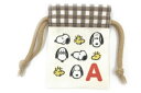 【送料無料】【スヌーピー】【SNOOPY】イニシャル豆巾着【A】【ピーナッツ】【ウッドストック】【すぬーぴー】【ポーチ】【ケース】【小物入れ】【収納】【袋】【き...