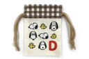 【送料無料】 スヌーピー SNOOPY イニシャル豆巾着D ピーナッツ ウッドストック すぬーぴー ポーチ ケース 小物入れ 収納 袋 きんちゃく 子供 キッズ...
