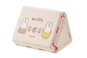 【送料無料】【日本製】【miffy】【ミッフィー】抗菌折りたたみおにぎりケース【ウサギ】 【ミッフィーちゃん】【ディック・ブルーナ】【絵本】【アニメ】【弁当箱】...