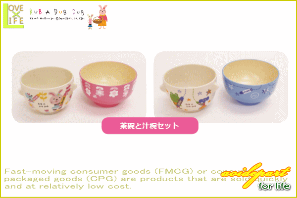 【日本製】【RUB A DUB DUB】【ラブアダブダブ】汁椀【カエル】【茶碗】【食器】【...