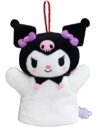 【サンリオキャラクターズ】ハンドパペット【クロミ】【ドール】【人形】【マスコット】【ぬいぐるみ】【おもちゃ】 【インテリア】【子供】【キッズ】【雑貨】【グッズ】【かわいい】(3)