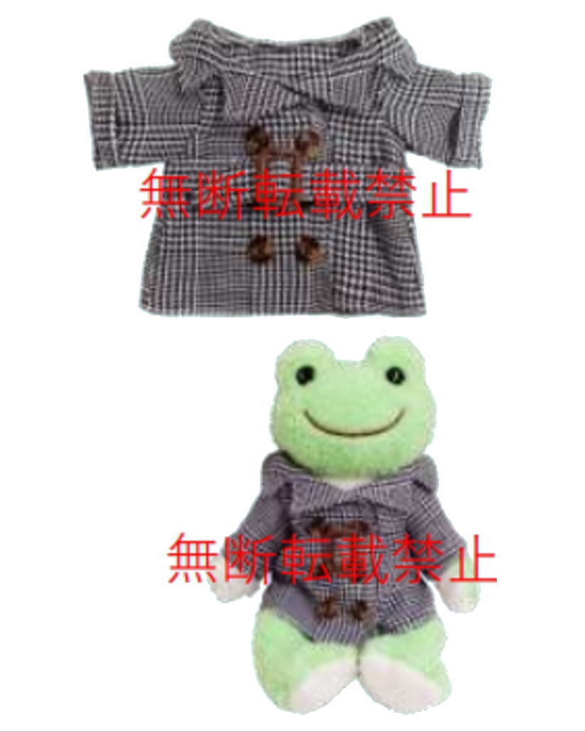 【送料無料】 かえるのピクルス pickles the frog ぬいぐるみ用コスチュームグレンチェックコート ぴくるす カエルのピクルス 服 着せ替え マスコ...