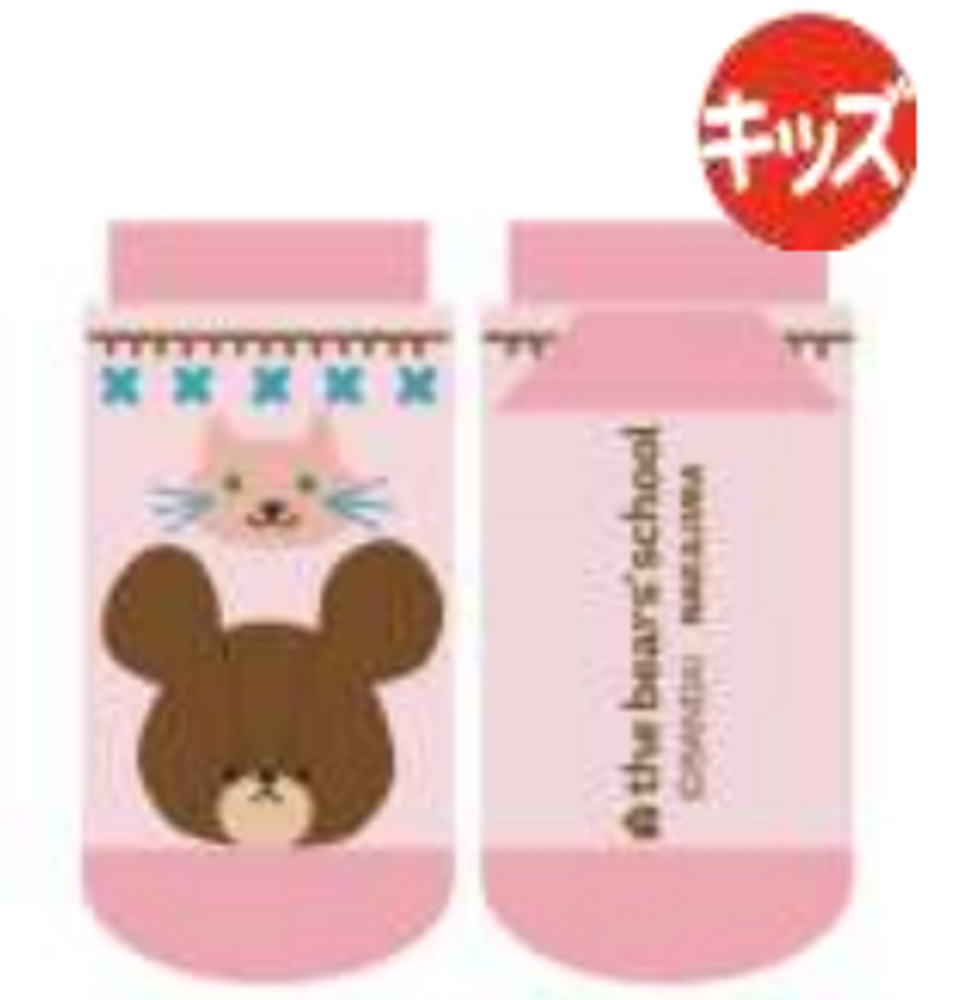 【送料無料】　くまのがっこう　キッズソックスピンク　ジャッキーとねこ　くま　ジャッキー　がっこう..