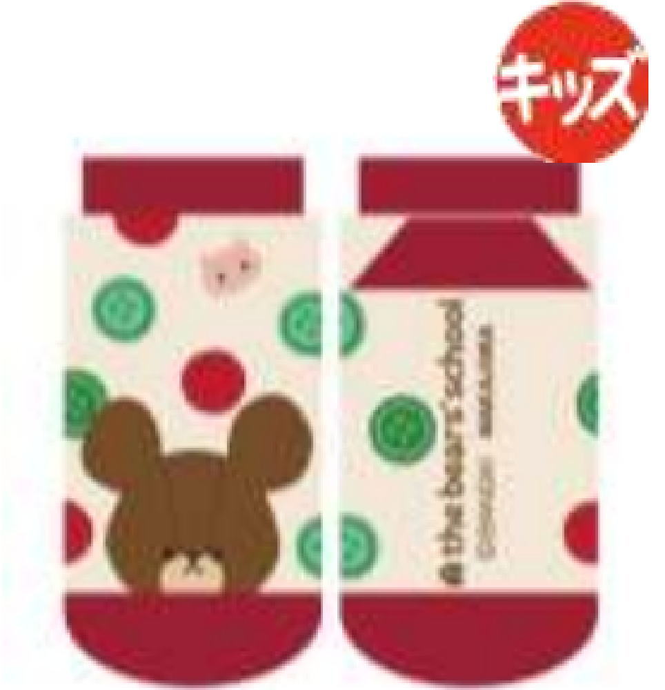 くまのがっこう　キッズソックスベージュ　茶　ジャッキーとねこ　くま　ジャッキー　がっこう　学校　..