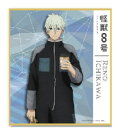 【送料無料】【怪獣8号】ミニ色紙【ランチタイム】【市川レノ】【アニメ】【コミック】【推し】【推し活】【色紙】【絵】【イラスト】【インテリア】【雑貨】【グッズ】【...