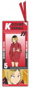 【送料無料】【日本製】【ハイキュー!!】アクリルしおりキーホルダー【孤爪 研磨】【こづめ けんま】【バレーボール】【アニメ】【推し】【推し活】【キーホルダー】【キーリング】【チャーム】【鍵】【雑貨】【グッズ】【かわいい】(4)