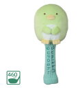 【すみっコぐらし】ぬいぐるみゴルフヘッドカバー【ぺんぎん?】【すみっこぐらし】【サンエックス】【ゆるキャラ】【ドライバー】【カバー】【ゴルフ用品】【雑貨】【グッズ】【かわいい】
