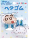 【クレヨンしんちゃん】立体アクリルヘアゴム2P【ブルー】【青】【シロ】【しんのすけ】【アニメ】【漫画】【映画】【ゴム】【ヘアアクセサリー】【ヘアアイテム】【子供...