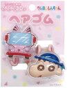 【クレヨンしんちゃん】立体アクリルヘアゴム2P【ライトピンク】【幼稚園バス】【しんのすけ】【アニメ】【漫画】【映画】【ゴム】【ヘアアクセサリー】【ヘアアイテム】...