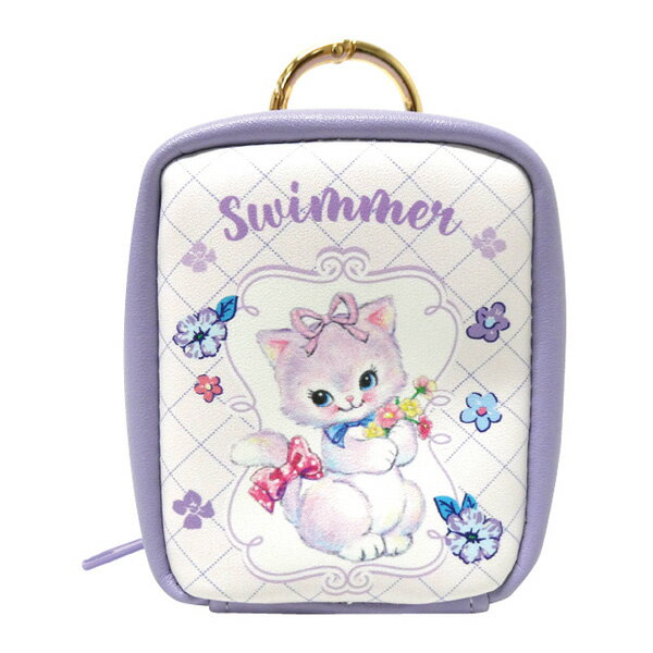 【SWIMMER】【スイマー】カラビナ付きミニポーチ【キャミー】【ケース】【ポーチ】【小物入れ】【収納】【メイク】【化粧】【コスメ】【キーホルダー】【キーリング】【雑貨】【グッズ】【かわいい】