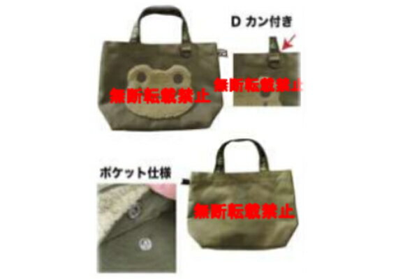 かえるのピクルス pickles the frog ミニトートもこフェイス ピクルス ぴくるす かえる カエル カエルのピクルス 鞄 かばん カバン バッグ 収納 お出かけ アウトドア 雑貨 グッズ かわいい