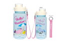 【送料無料】【バーバパパ】【BARBAPAPA】ストラップ付きドリンクボトル【ブルー】【青】【Vacation】【バーバ】【バーバママ】【ファミリー】【アニメ】...