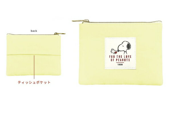 スヌーピー SNOOPY ティッシュポーチイエロー 黄色 heartfelt ピーナッツ ウッドストック すぬーぴー アニメ キャラクター ポーチ ケース 小物...