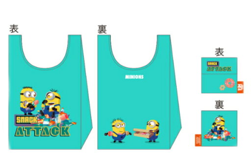 【MINION】【ミニオンズ】エコバッグ【スナックアタックエコ】【ミニオン】【ユニバーサル】【映画】【かばん】【カバン】【鞄】【収納】【エコ】【袋】【買い物】【ショッピング】【雑貨】【グッズ】【かわいい】 【MINION】【ミニオンズ】エコバッグ【スナックアタックエコ】【ミニオン】【ユニバーサル】【映画】【かばん】【カバン】【鞄】【収納】【エコ】【袋】【買い物】【ショッピング】【雑貨】【グッズ】【かわいい】