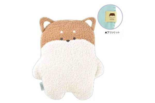 【送料無料】【オリジナル】ぬいぐるみブランケット【シバイヌ】【動物】【アニマル】【ひざ掛け】【膝掛け】【ブランケット】【毛布】【お昼寝】【雑貨】【グッズ】【かわいい】