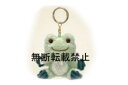 【かえるのピクルス】【pickles the frog】マスコットキーホルダー【グリーン】【緑】【スマイルホップ】【ぴくるす】【カエル】【カエルのピクルス】【キーホルダー】【キーリング】【チャーム】【鍵】【ドール】【人形】【ぬいぐるみ】【雑貨】【グッズ】【かわいい】(4)