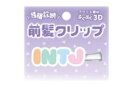【送料無料】【オリジナル】立体アクリル前髪クリップ【A】【INTJ】【性格診断】【髪留め】【ヘアピン】【ピン】【クリップ】【ヘアコスメ】【ヘアアクセサリー】【雑...